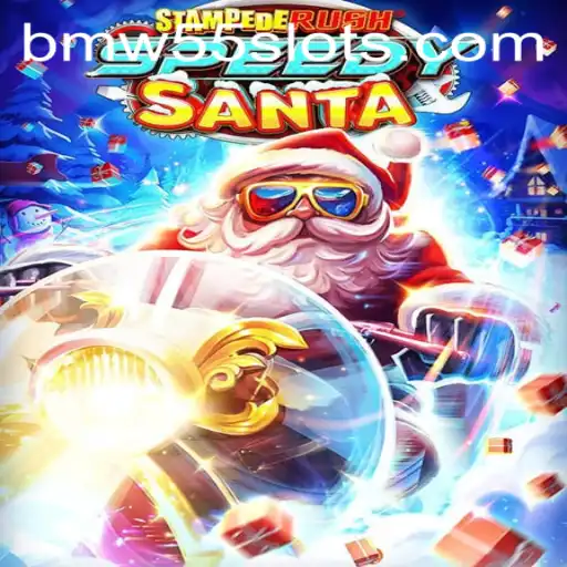 StempedeRushSpeedy Game Description and Rules Featuring BMW55